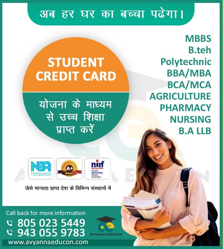 best admission consultant in patna