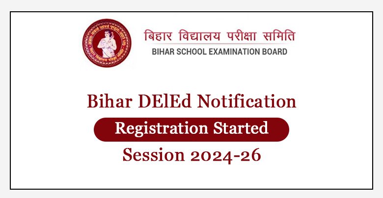 Bihar DElEd Admission 2024