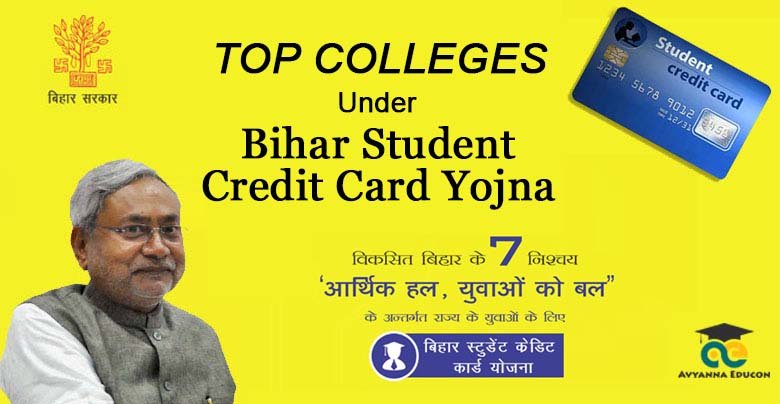 bihar student credit card yojna